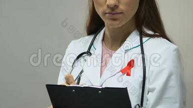 医生用红丝带开药，防治艾滋病